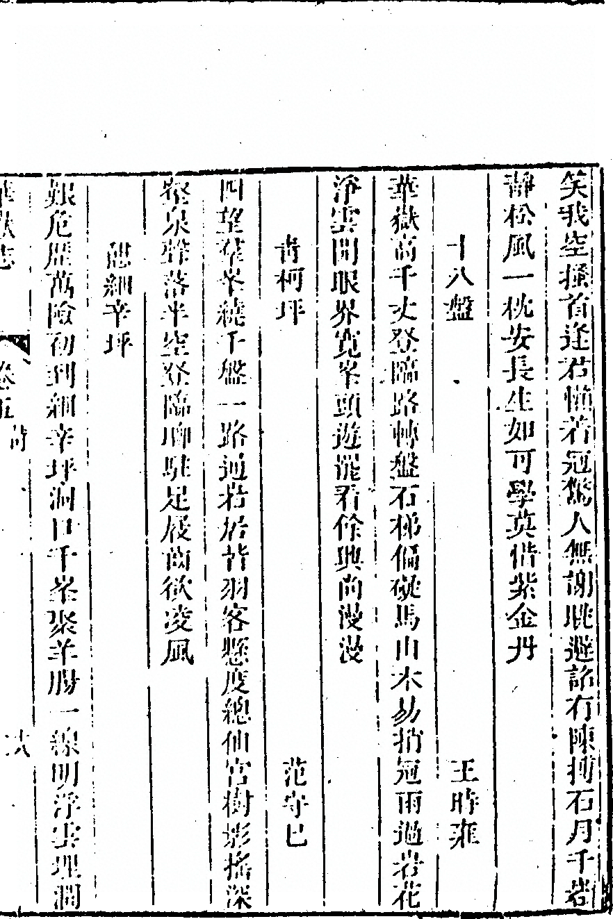 第 443 页