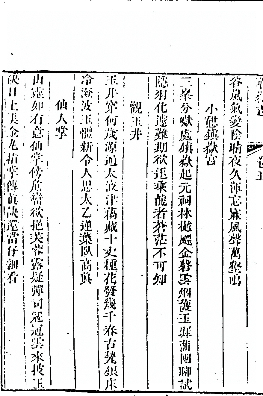 p. 444