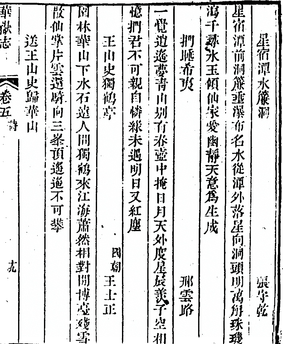 p. 445