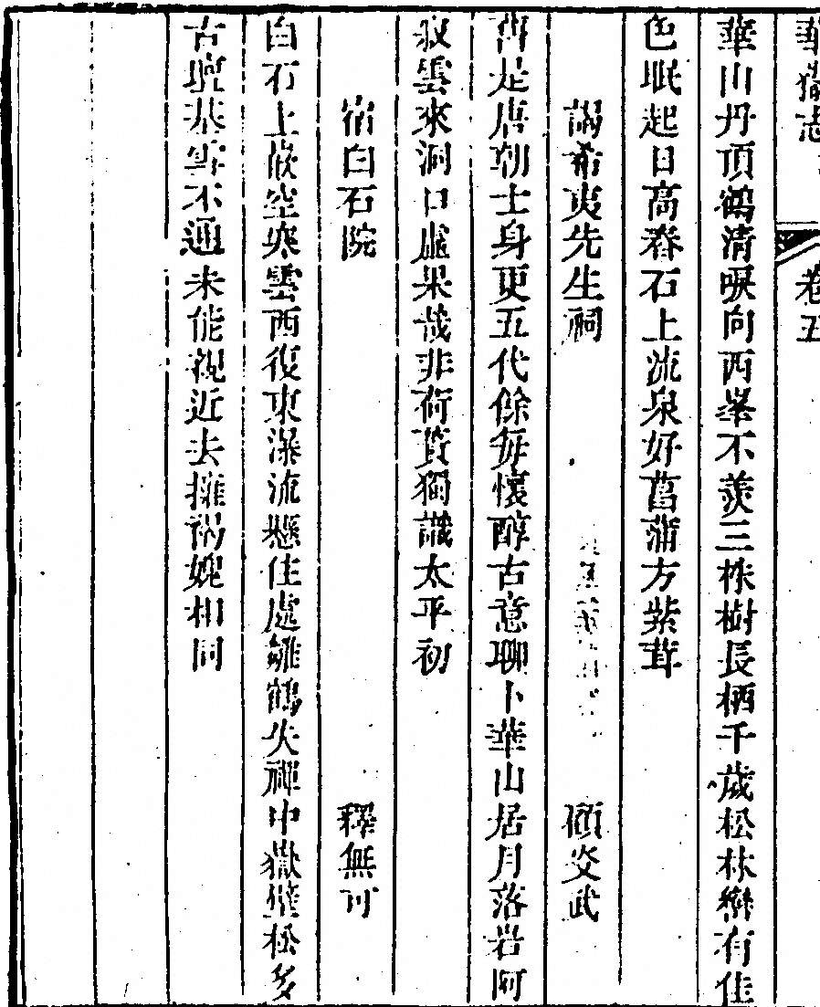 p. 446