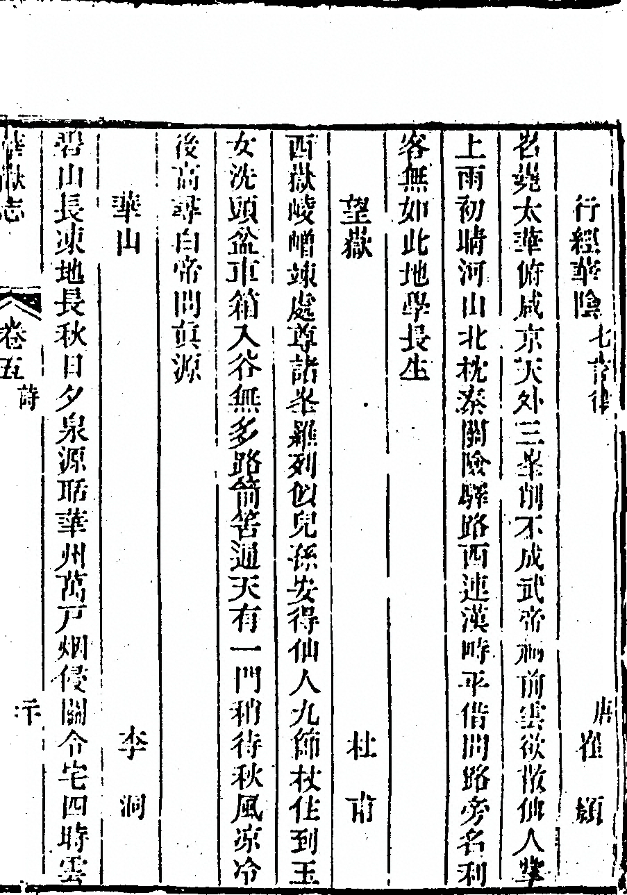 第 447 页