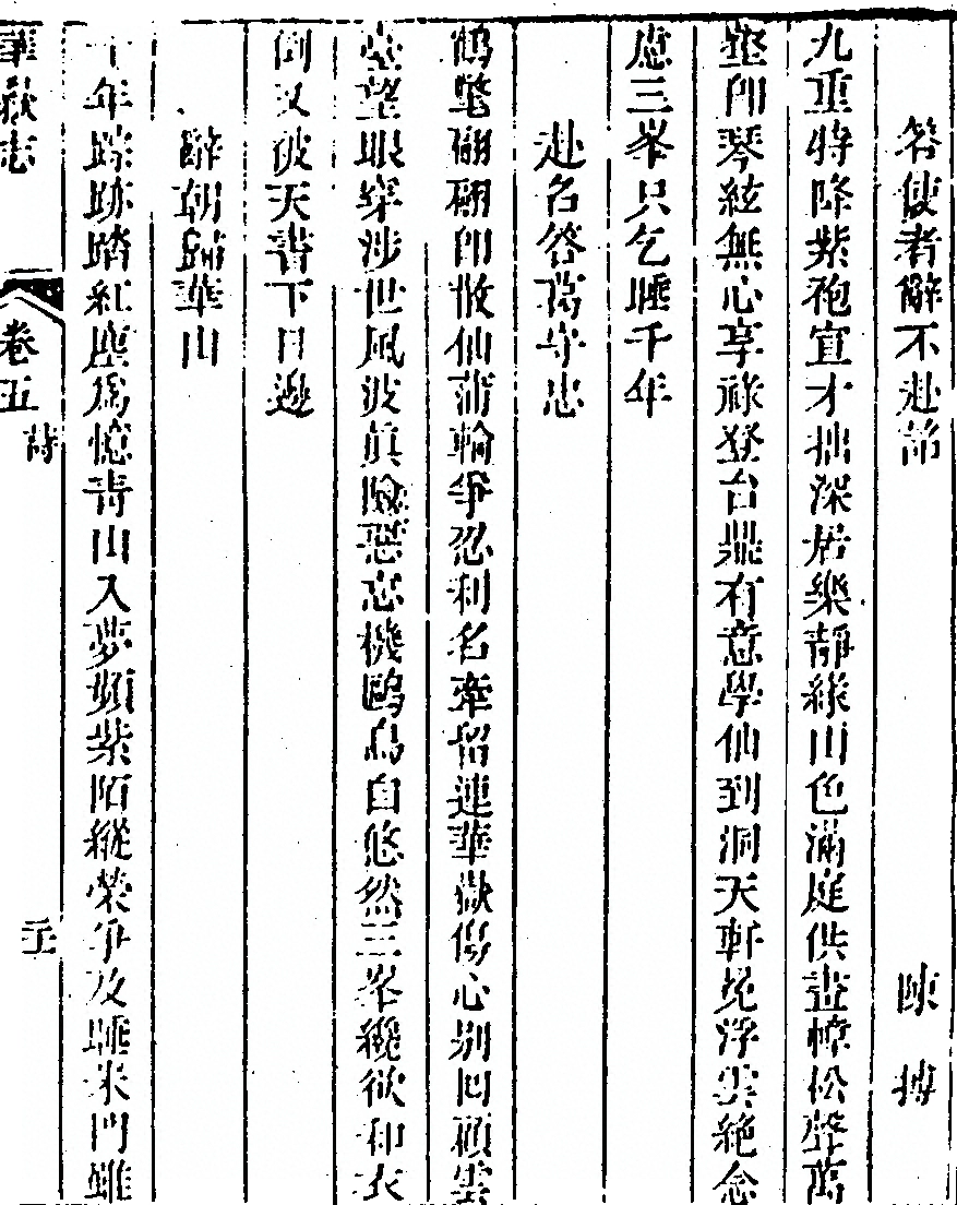 p. 449