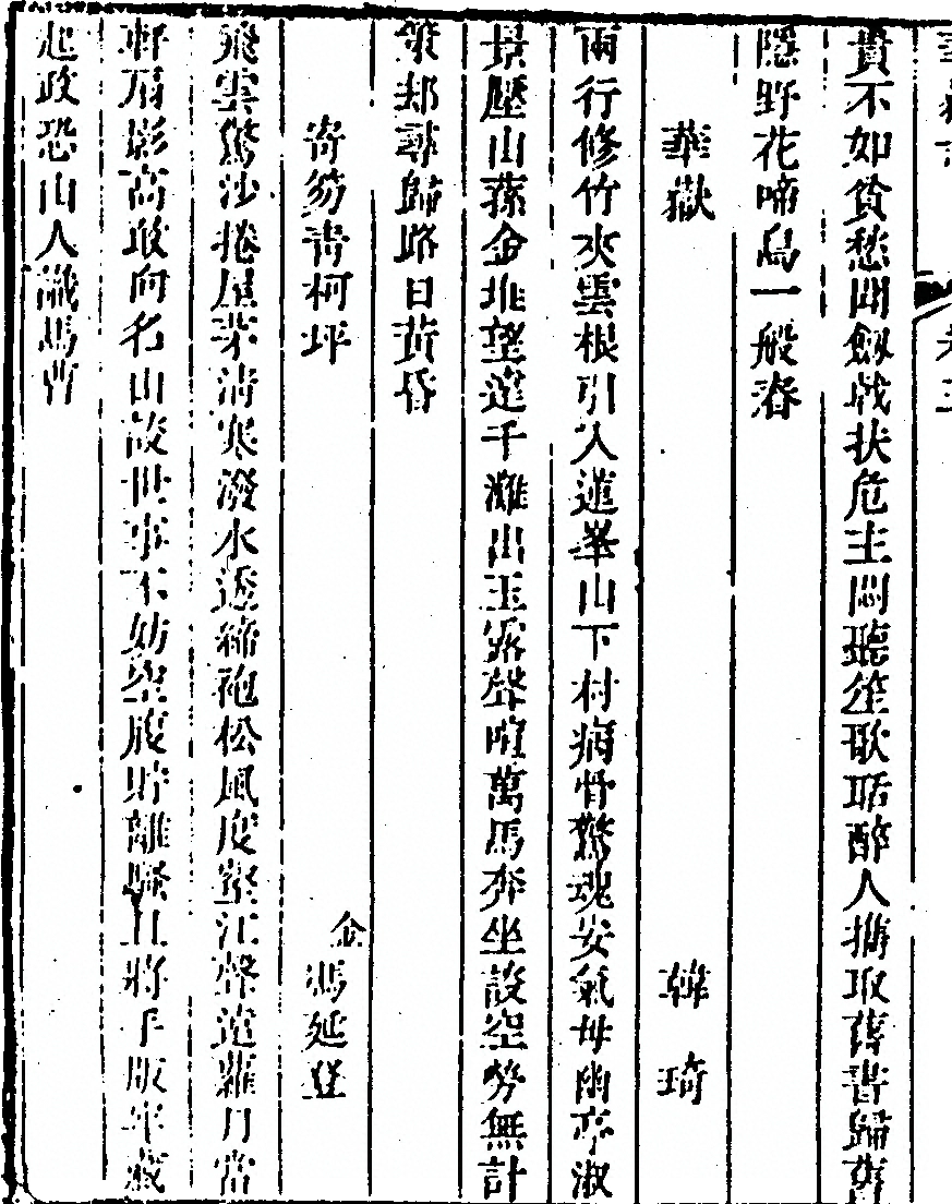 第 450 页