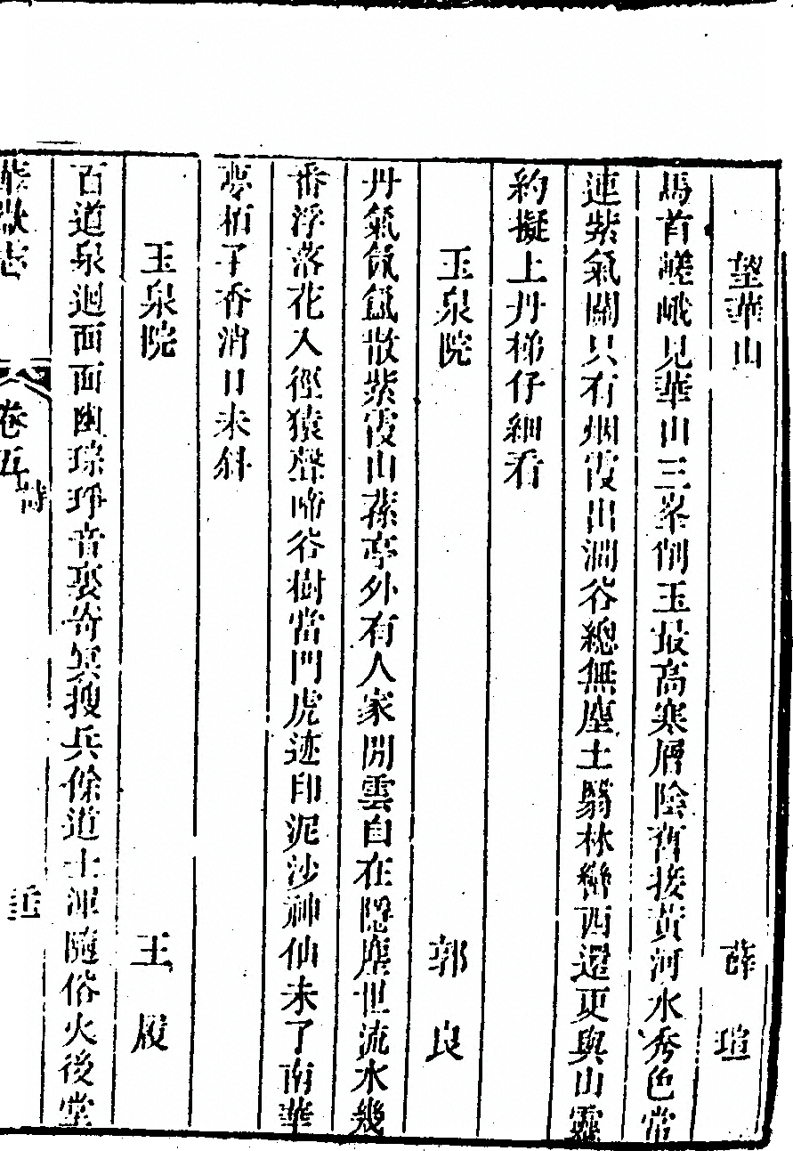 p. 451