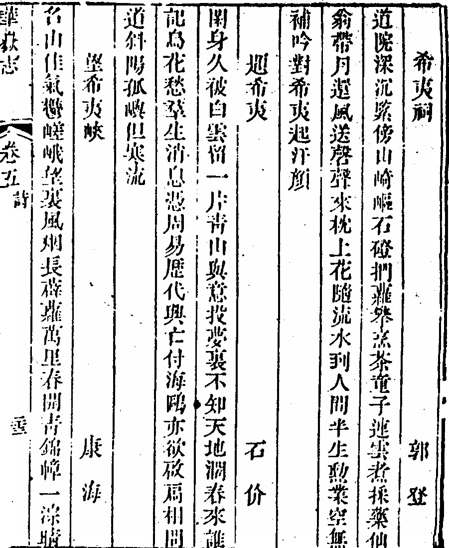 p. 453