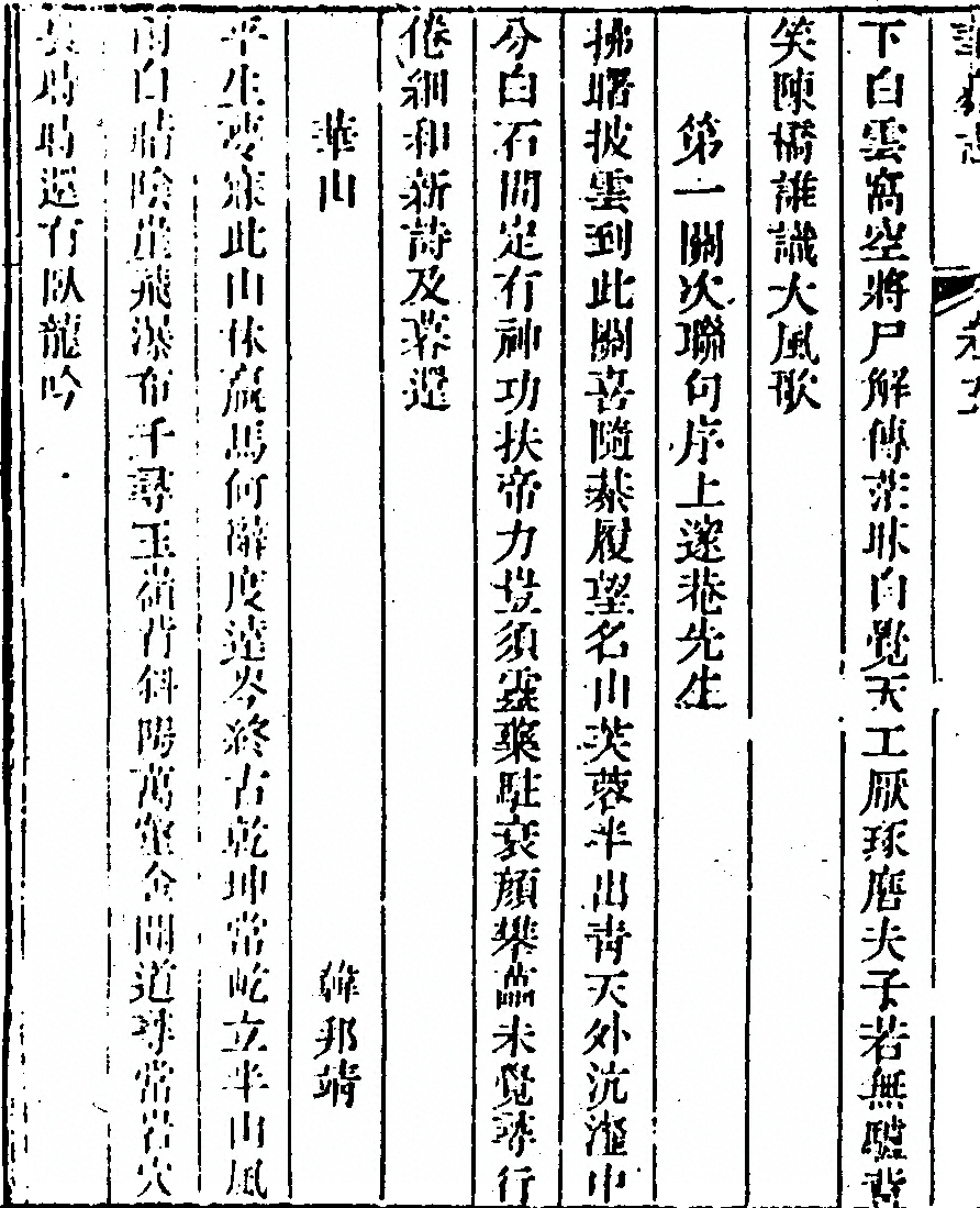第 454 页