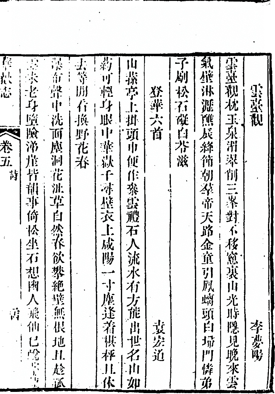 p. 455