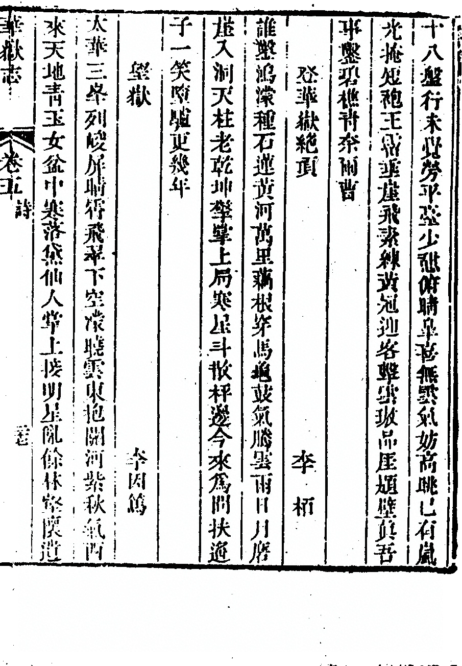 p. 461