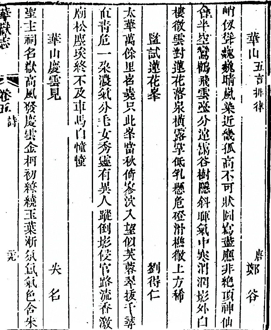 第 465 页