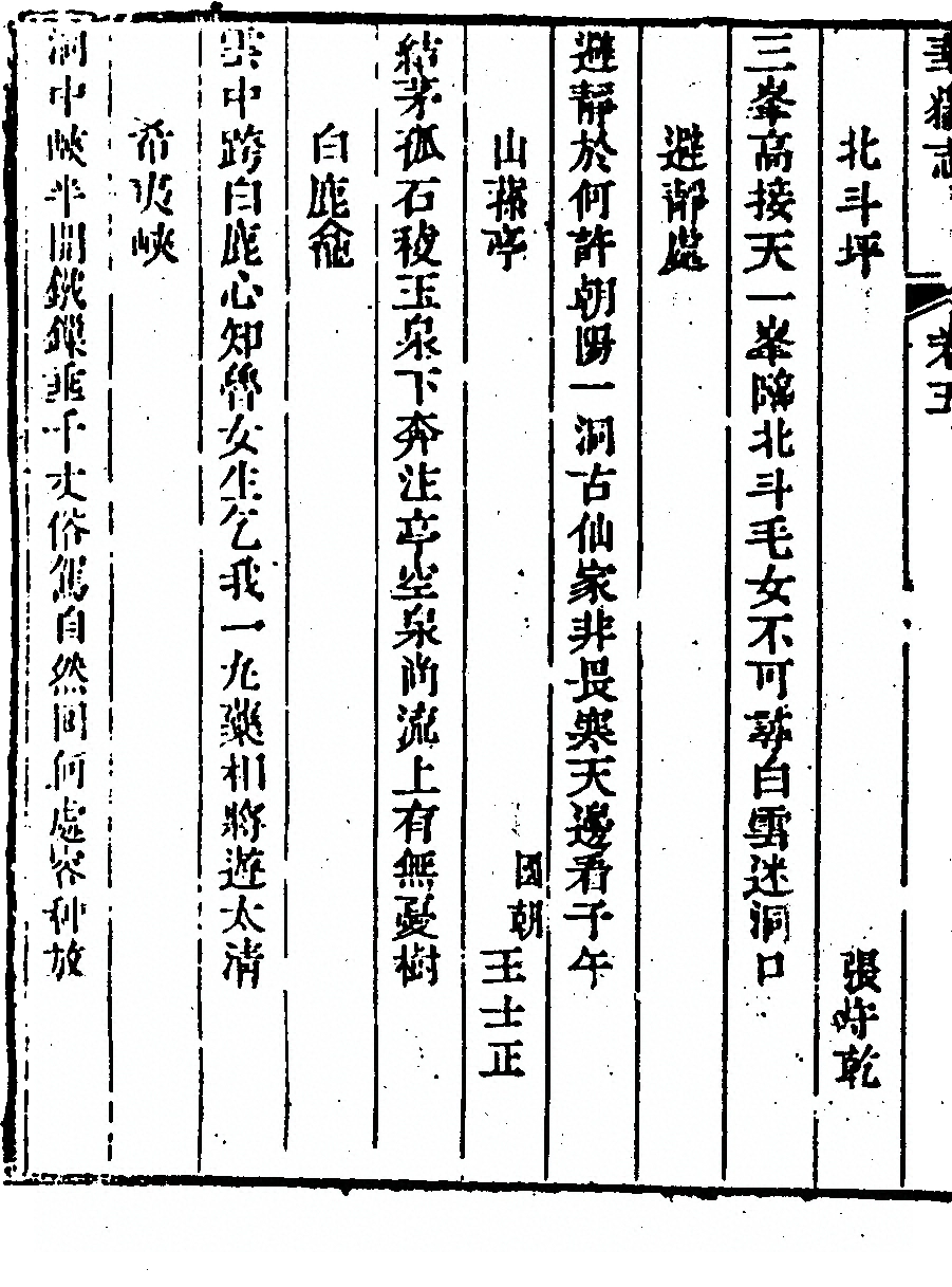 第 470 页