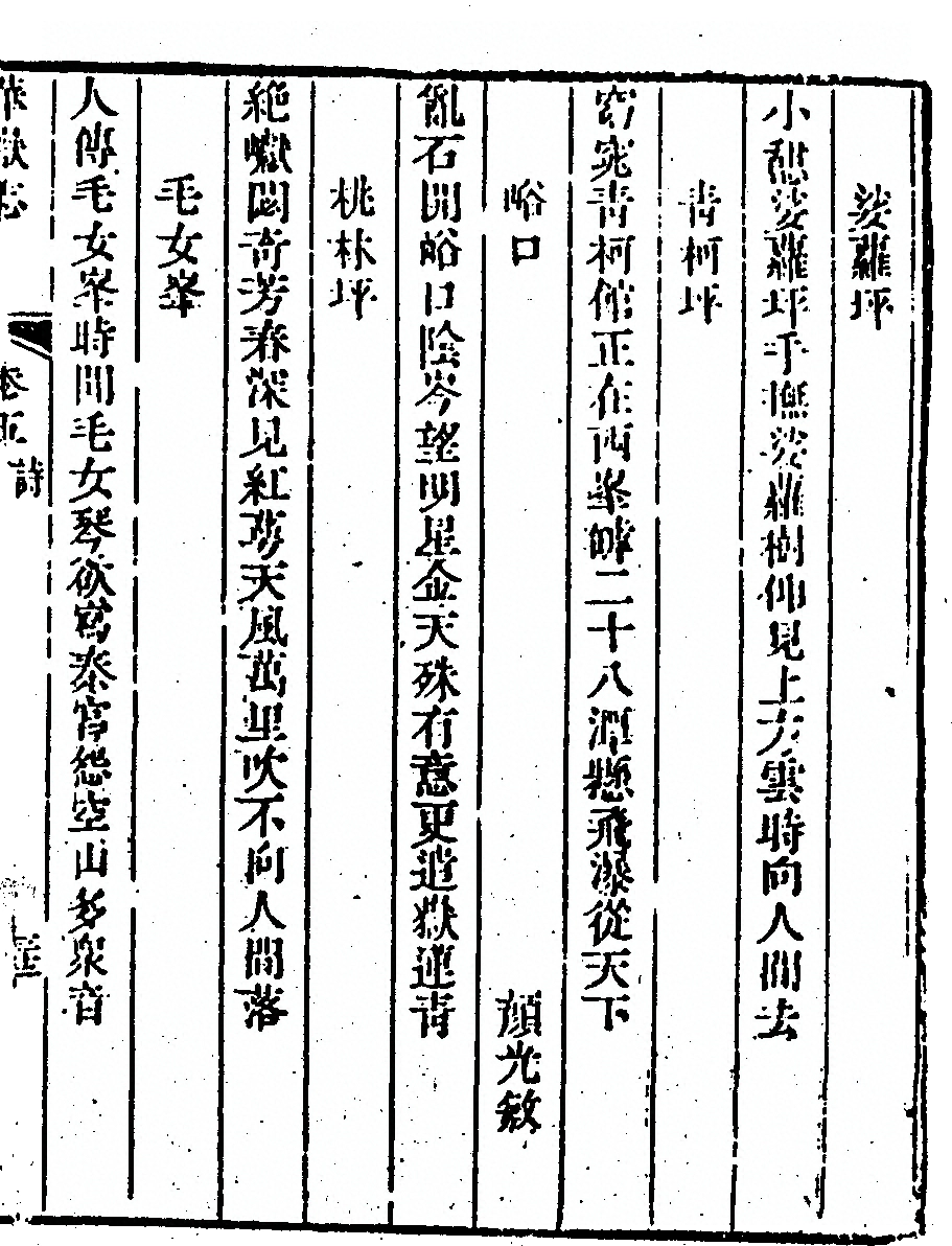 第 471 页