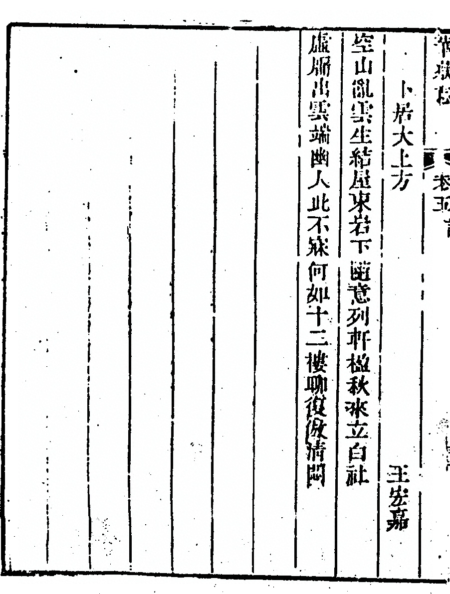 第 472 页