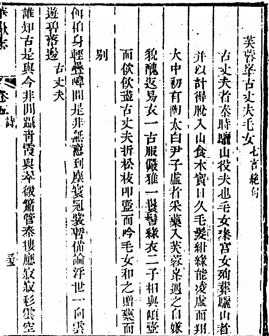 p. 473