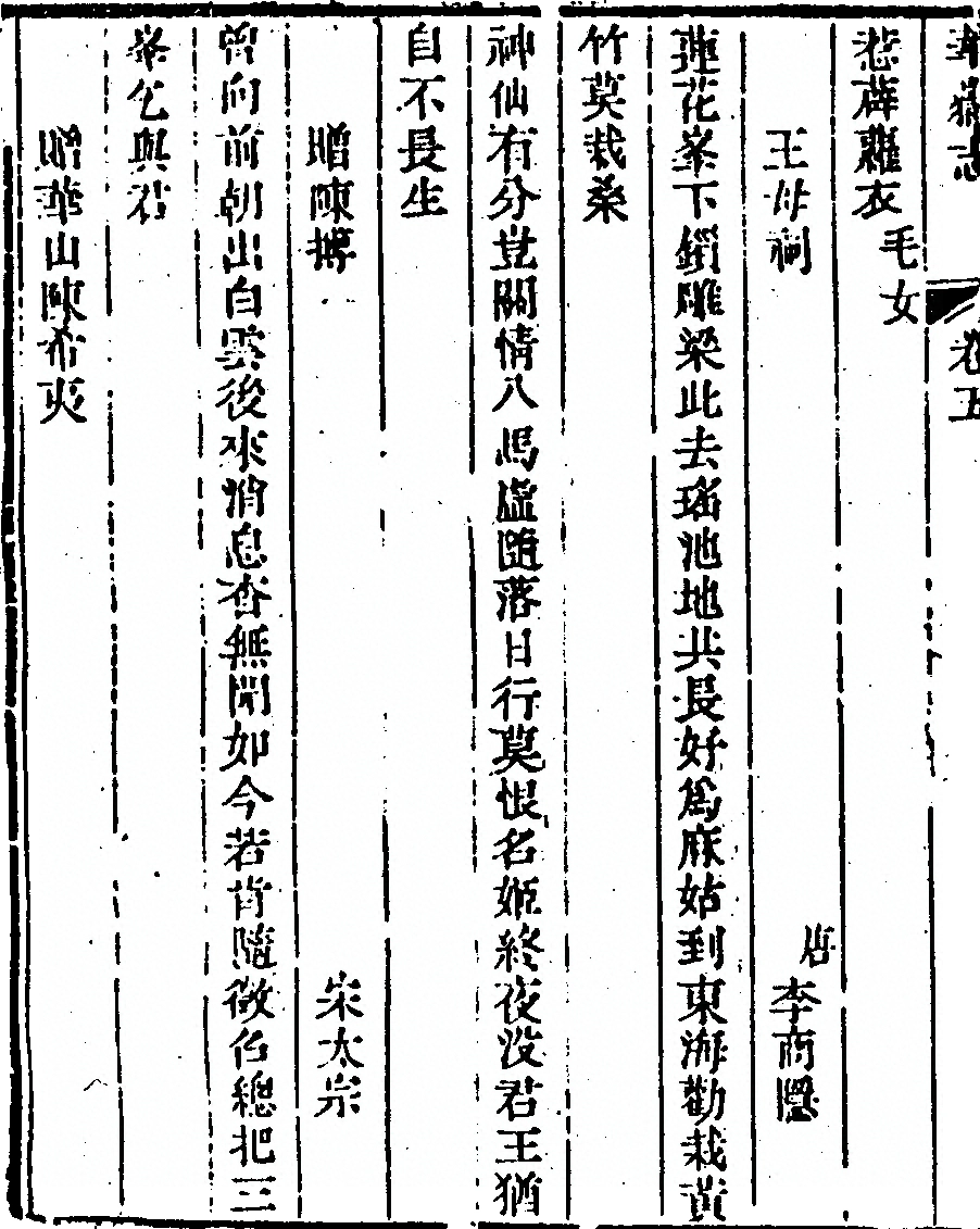 第 474 页