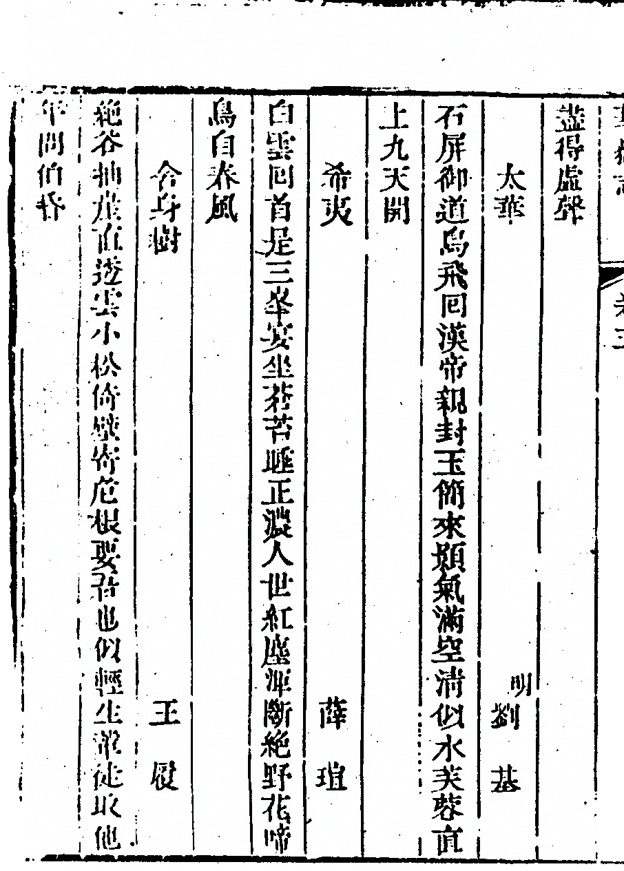 p. 476