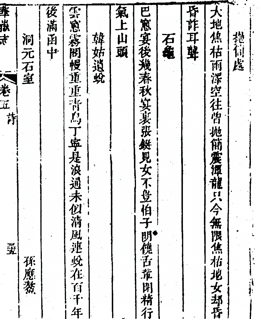 第 477 页