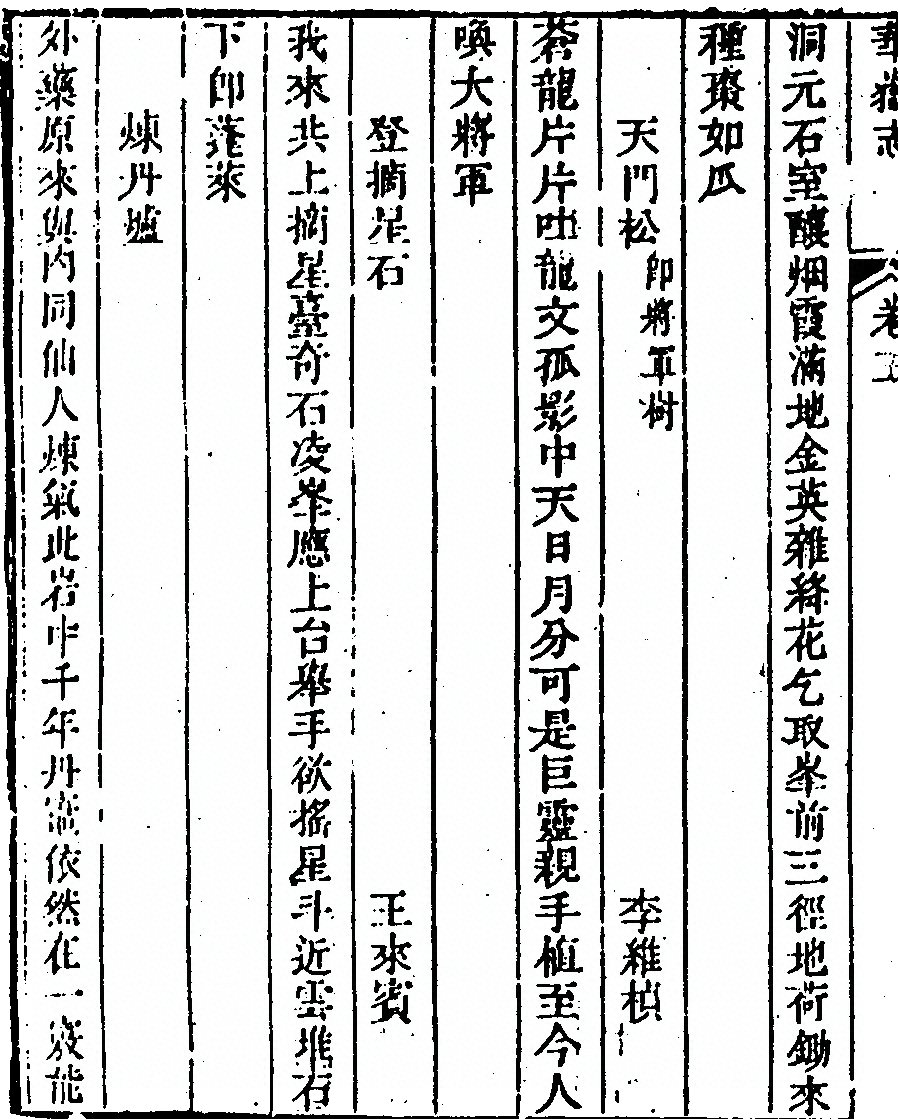 第 478 页