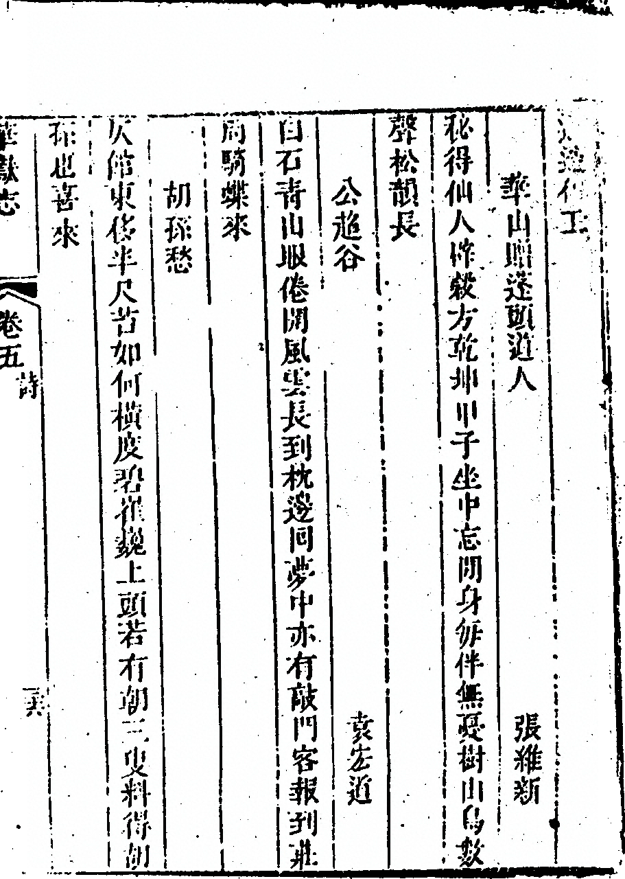 p. 479
