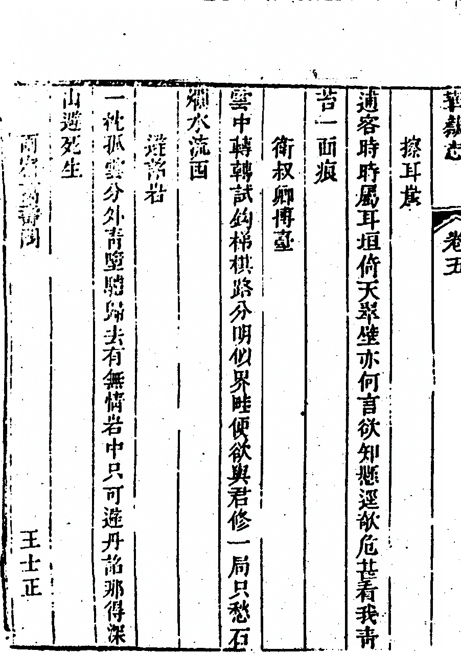 p. 480