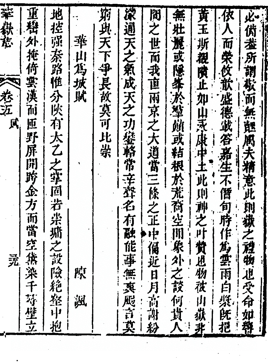第 485 页