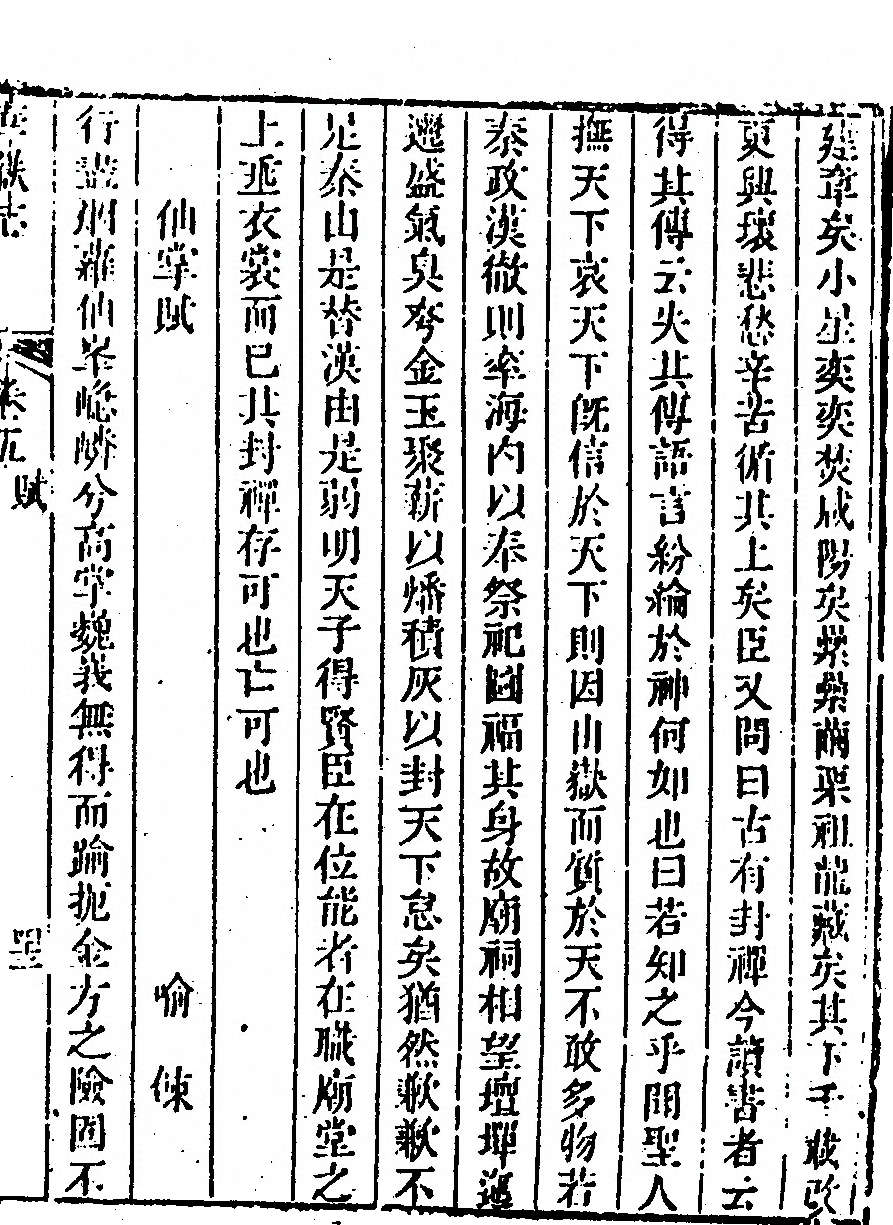 p. 491