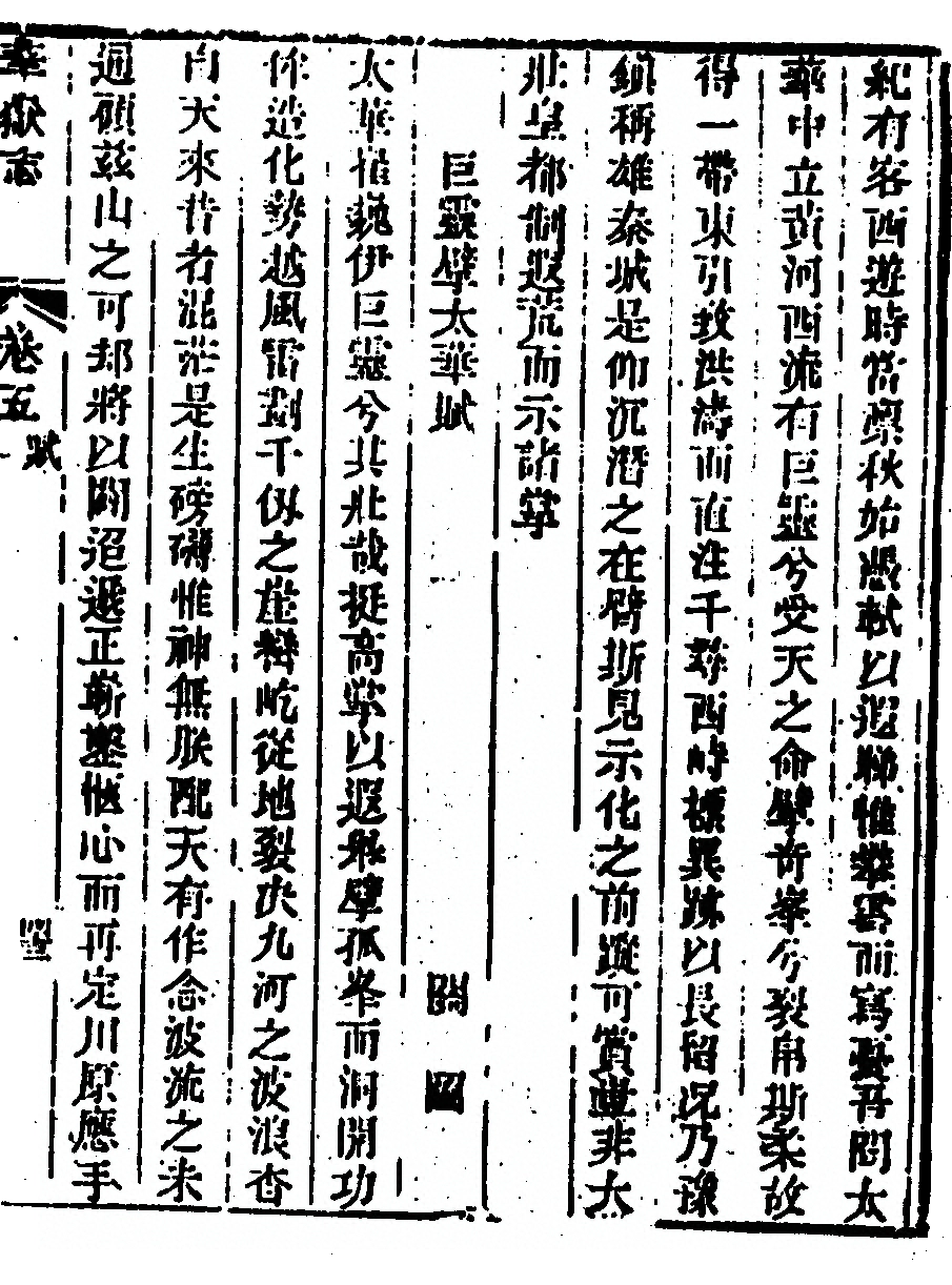 p. 493