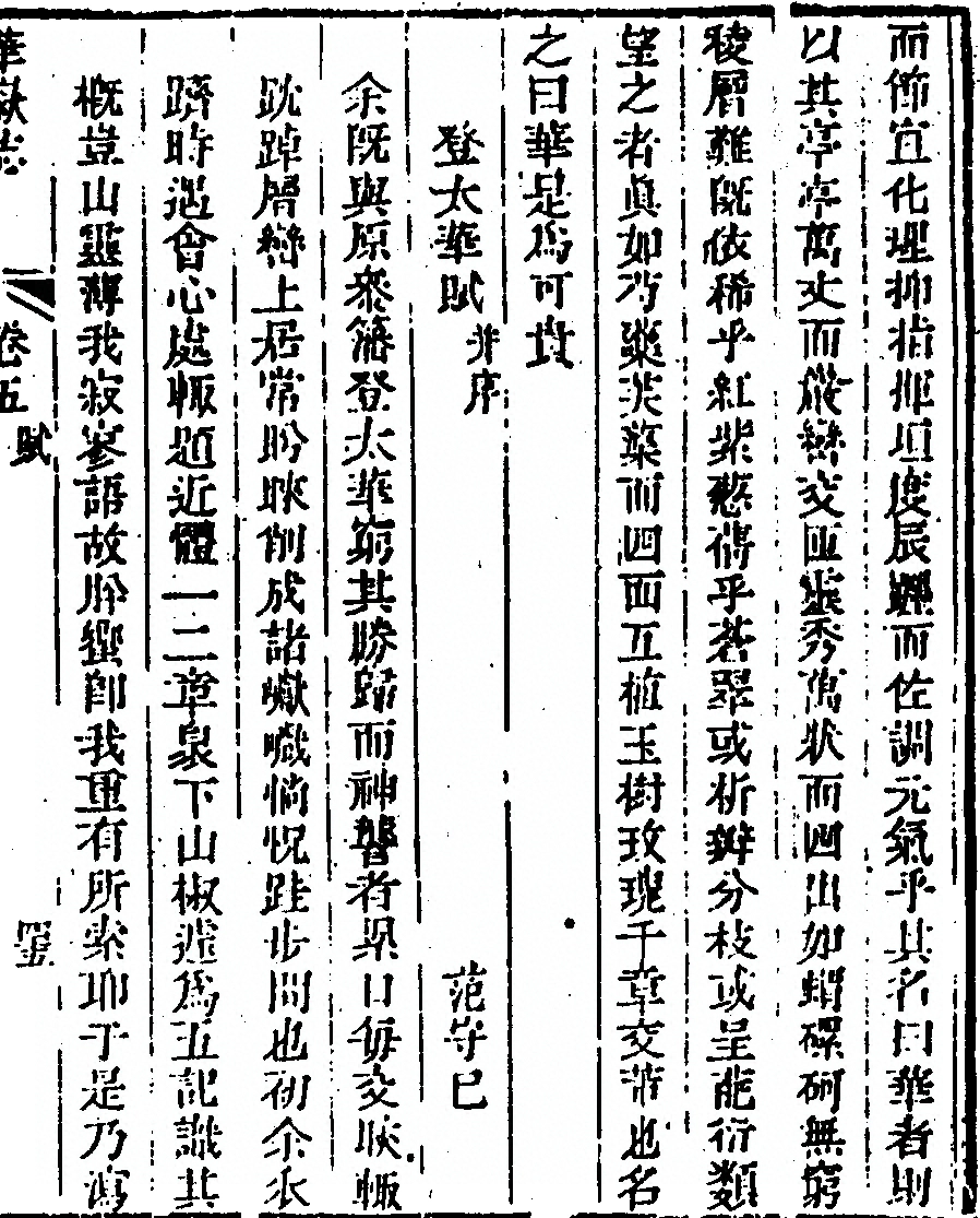 第 497 页