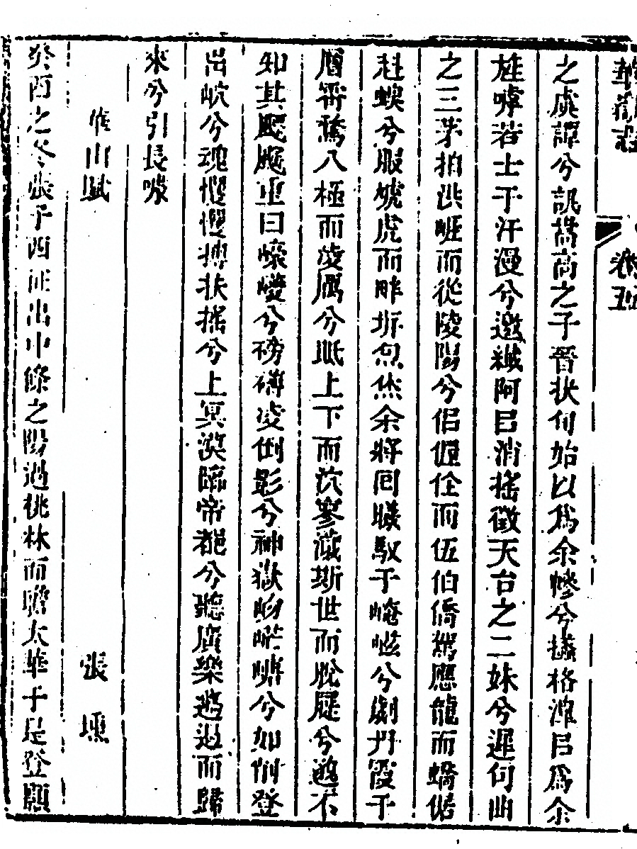 第 504 页