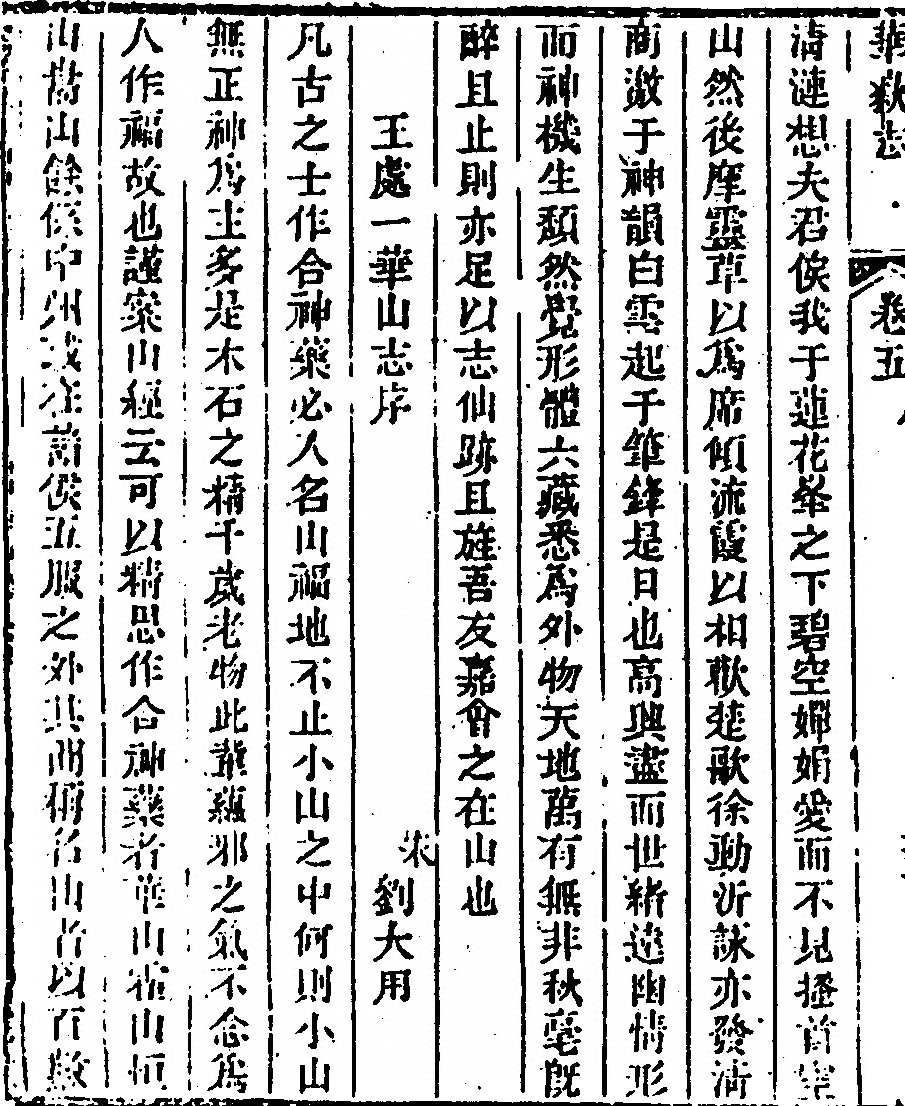 第 518 页