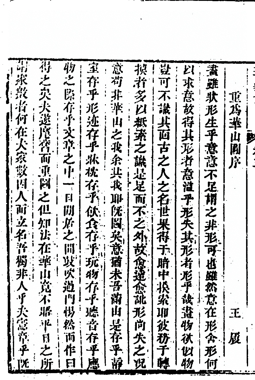 p. 524