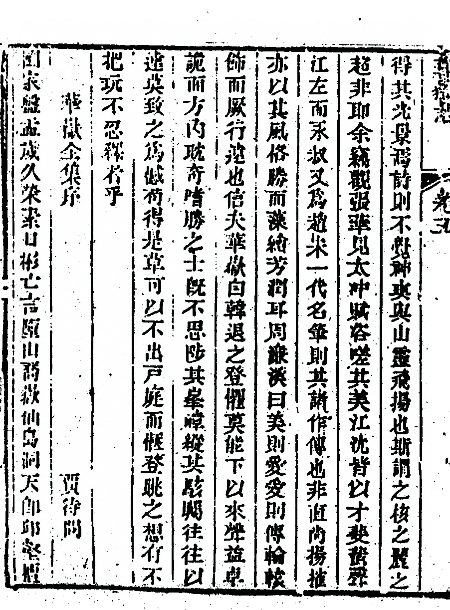 第 528 页