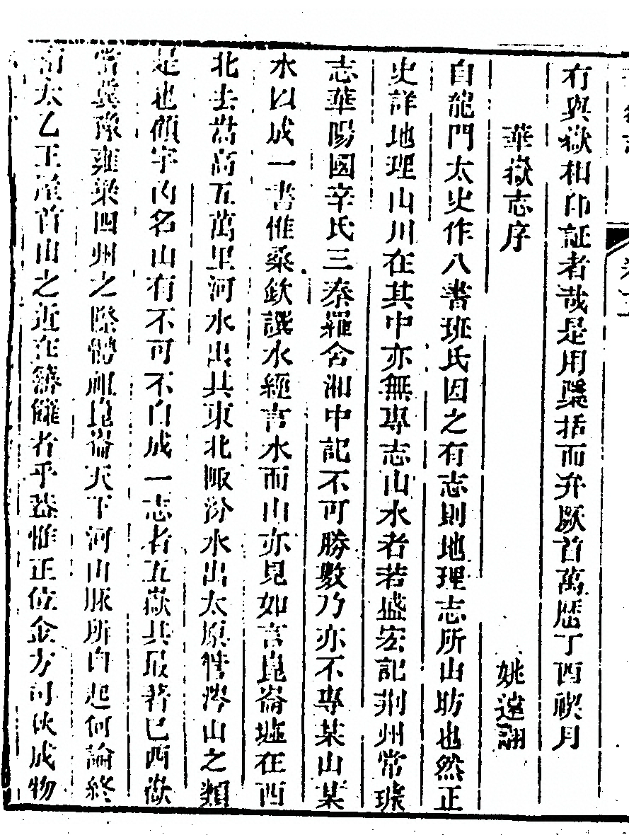 第 532 页