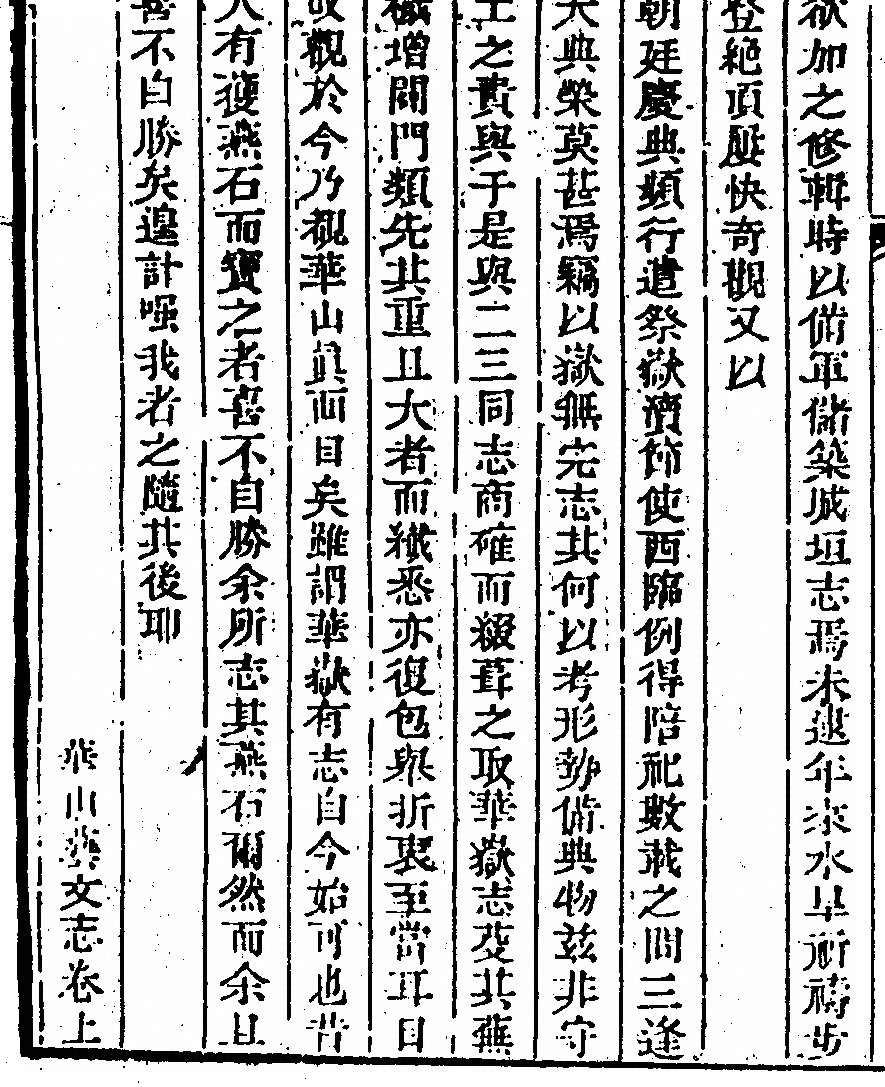 p. 534