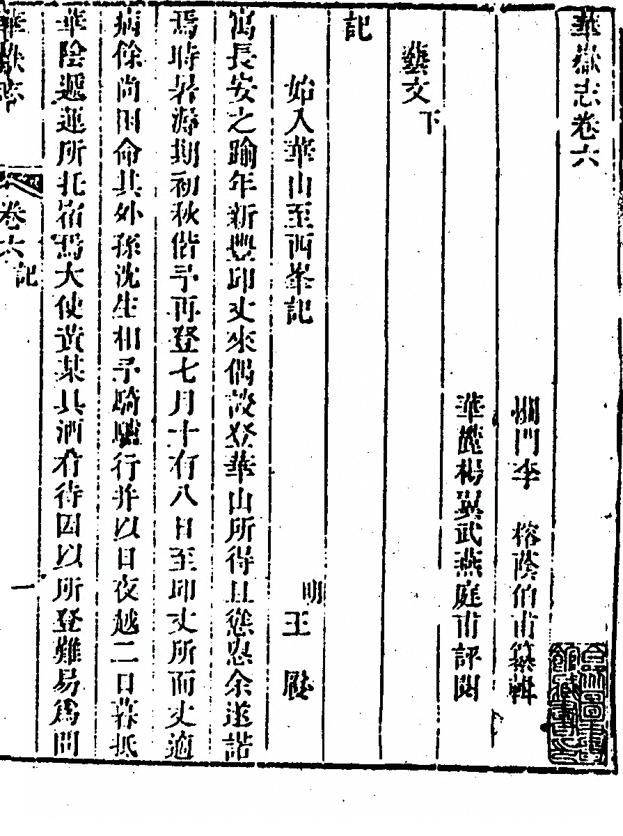 p. 535