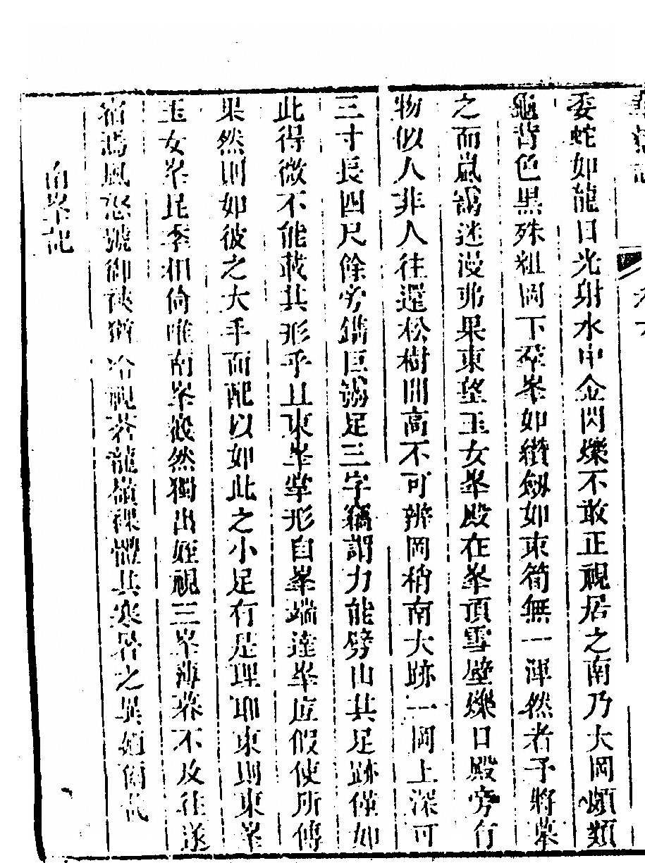 p. 546