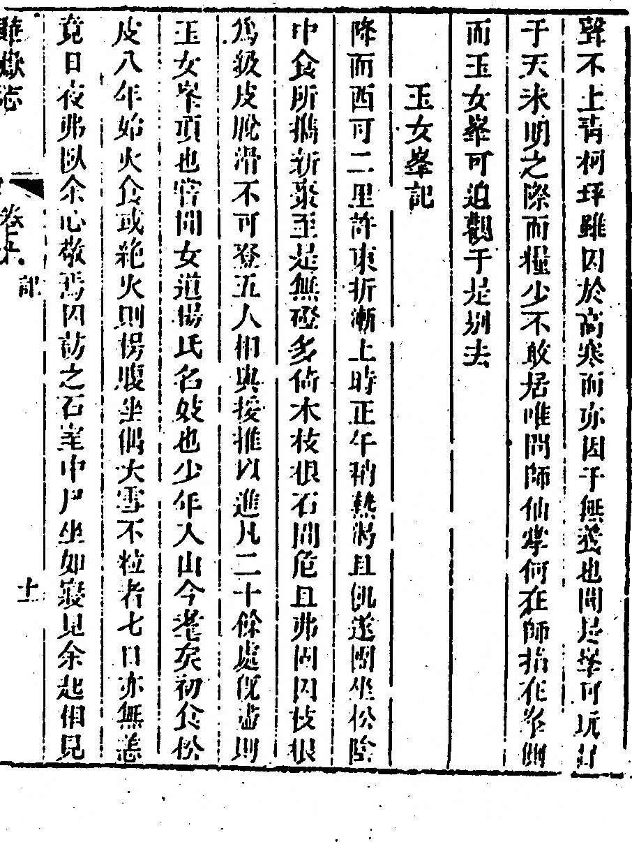 第 555 页