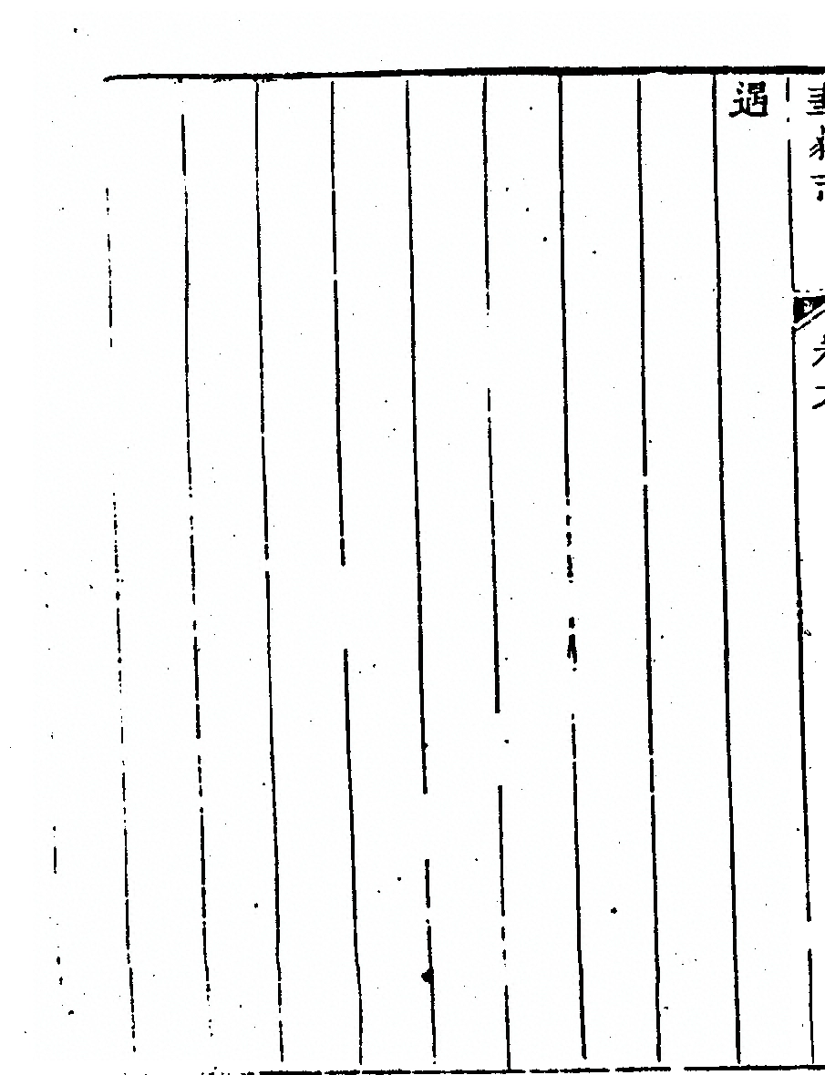 p. 562