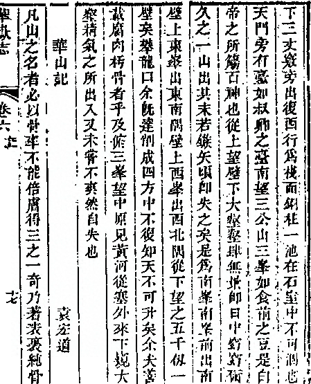 第 567 页