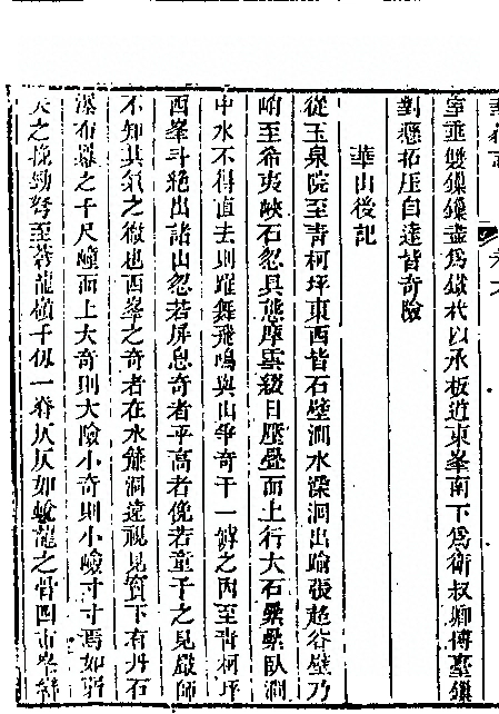 第 570 页