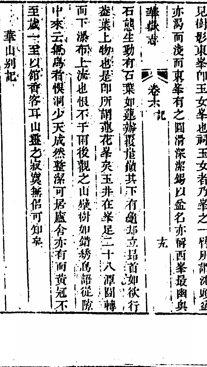 第 572 页
