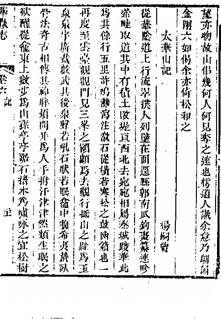 第 575 页