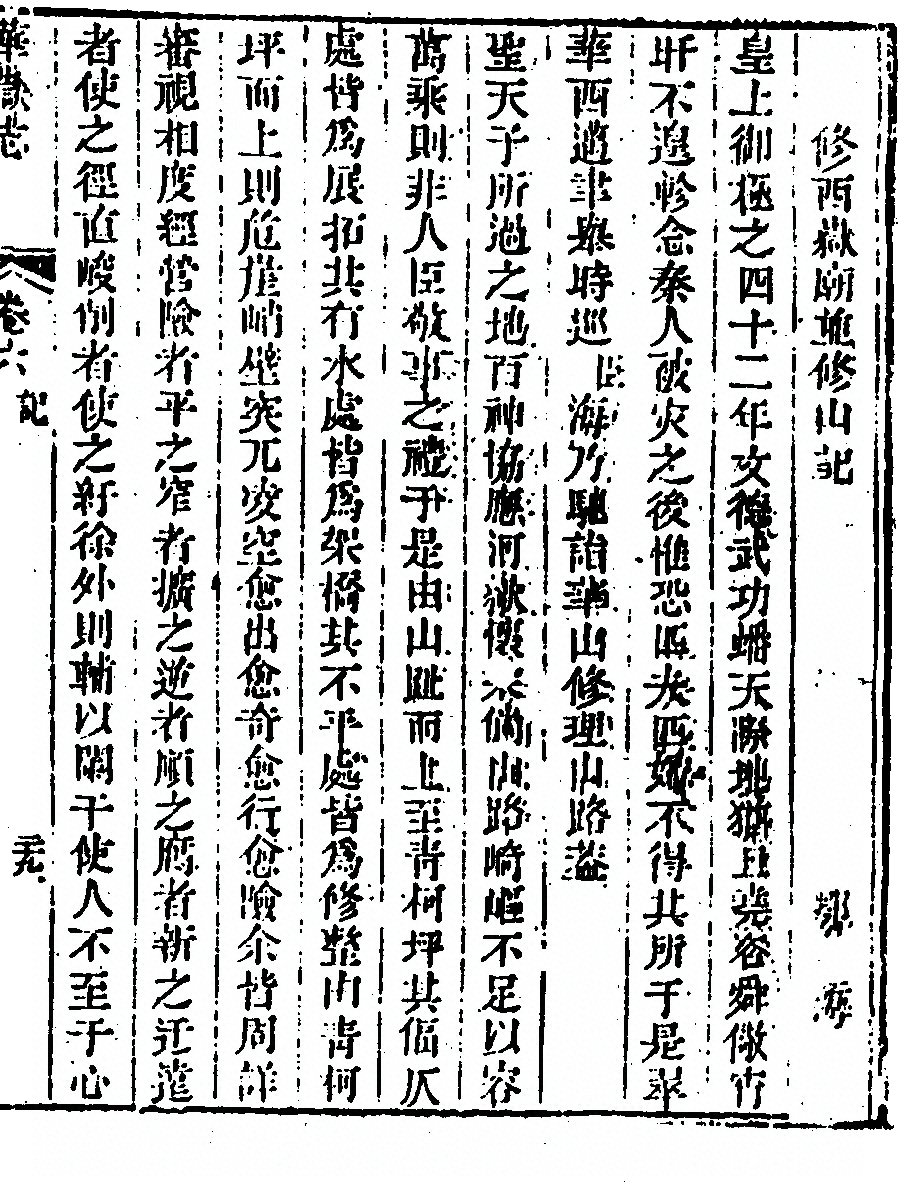 第 591 页