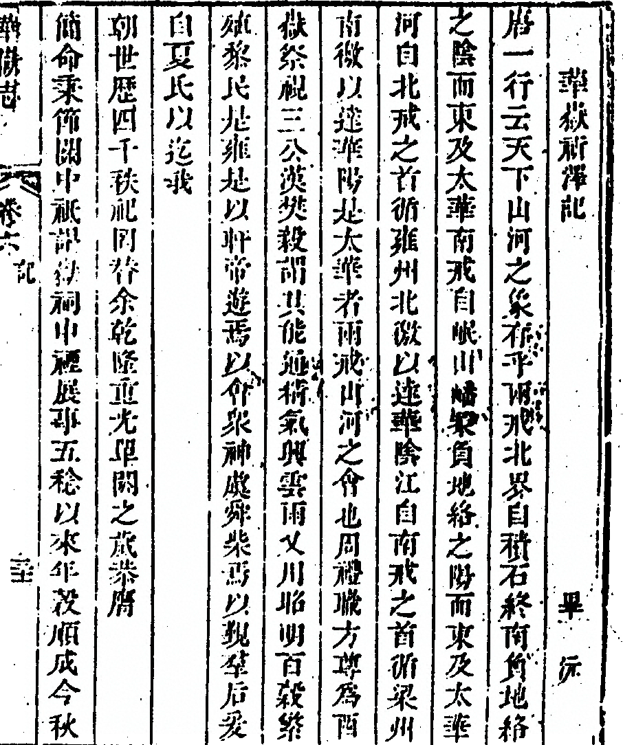 p. 595