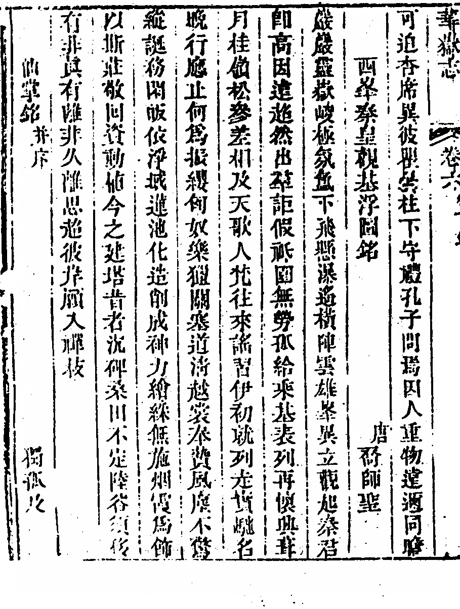 第 620 页