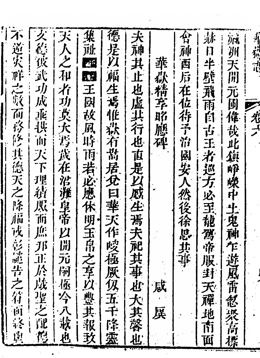 p. 630