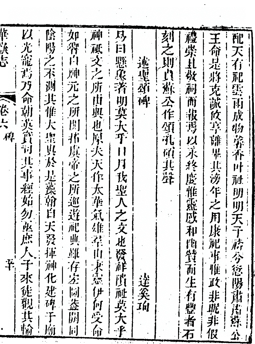 第 633 页
