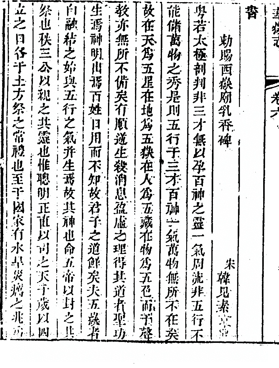 第 636 页