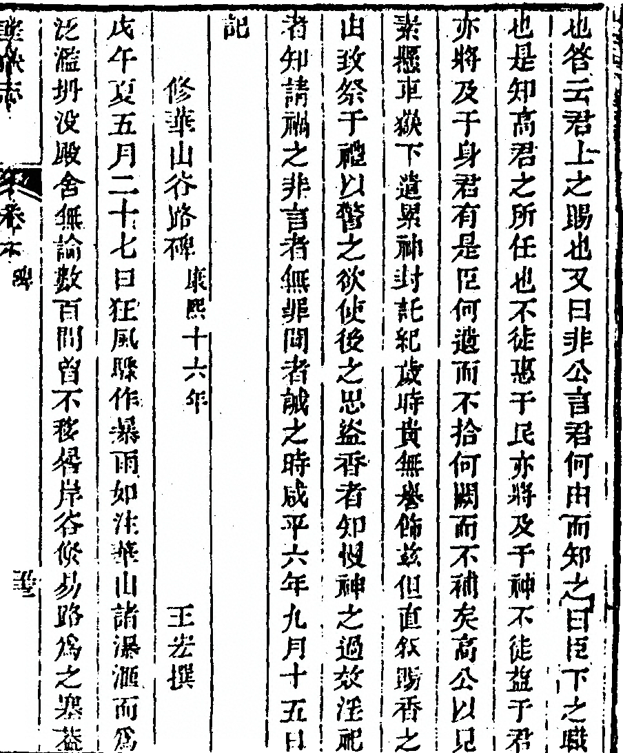 第 639 页