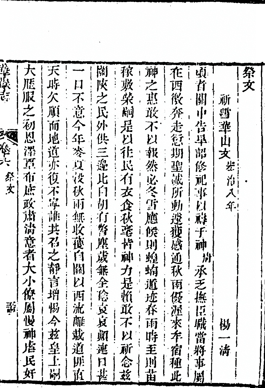 p. 641