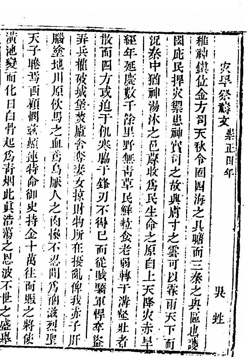 p. 645